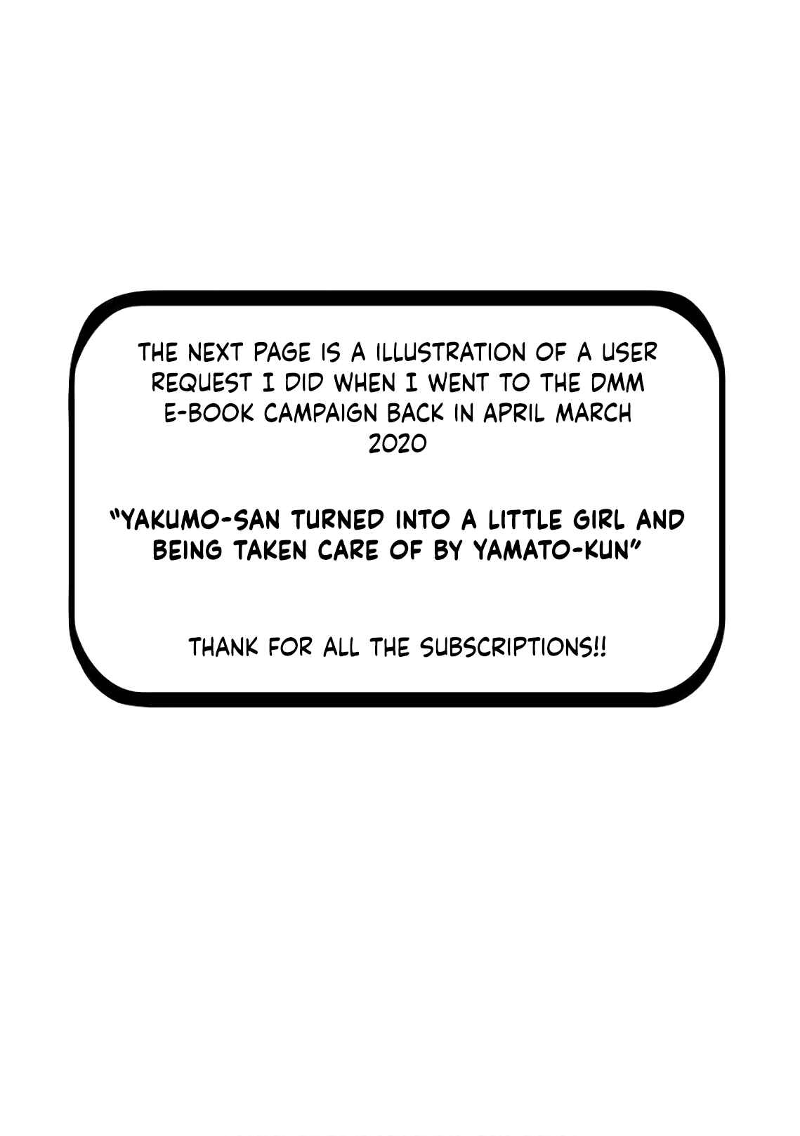 Yakumo-san wa Ezuke ga Shitai Chapter 71.5 page 7
