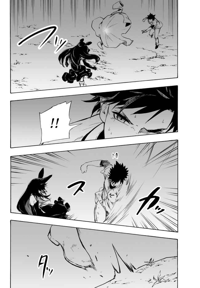 Yakyuu de Sensou suru Isekai de Choukoukoukyuu Ace ga Jakushou Kokka o Sukuu Youdesu Chapter 11.1 page 18