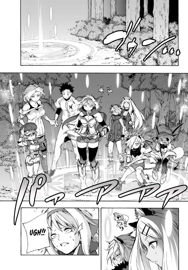 Yakyuu de Sensou suru Isekai de Choukoukoukyuu Ace ga Jakushou Kokka o Sukuu Youdesu Chapter 11.1 page 1
