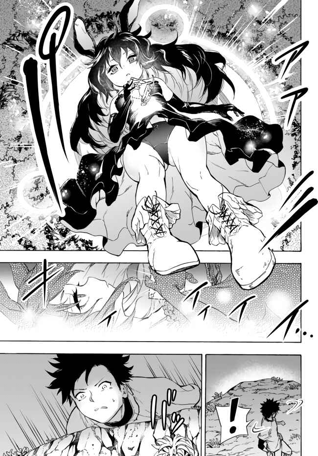 Yakyuu de Sensou suru Isekai de Choukoukoukyuu Ace ga Jakushou Kokka o Sukuu Youdesu Chapter 11.1 page 19