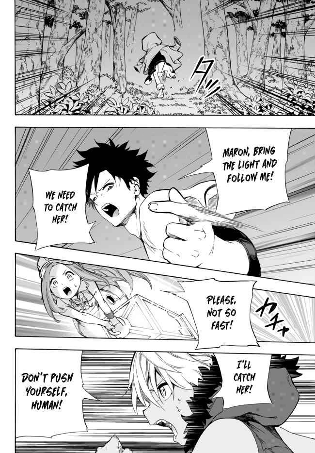 Yakyuu de Sensou suru Isekai de Choukoukoukyuu Ace ga Jakushou Kokka o Sukuu Youdesu Chapter 11.1 page 8