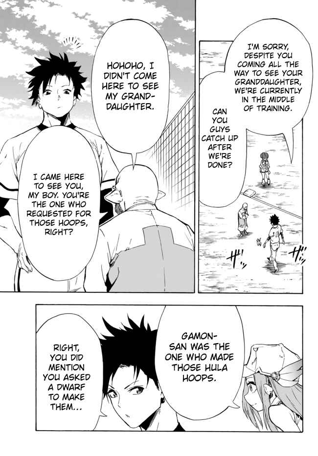Yakyuu de Sensou suru Isekai de Choukoukoukyuu Ace ga Jakushou Kokka o Sukuu Youdesu Chapter 12.2 page 16