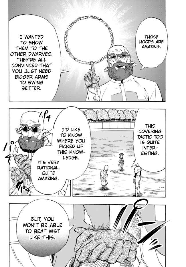 Yakyuu de Sensou suru Isekai de Choukoukoukyuu Ace ga Jakushou Kokka o Sukuu Youdesu Chapter 12.2 page 17