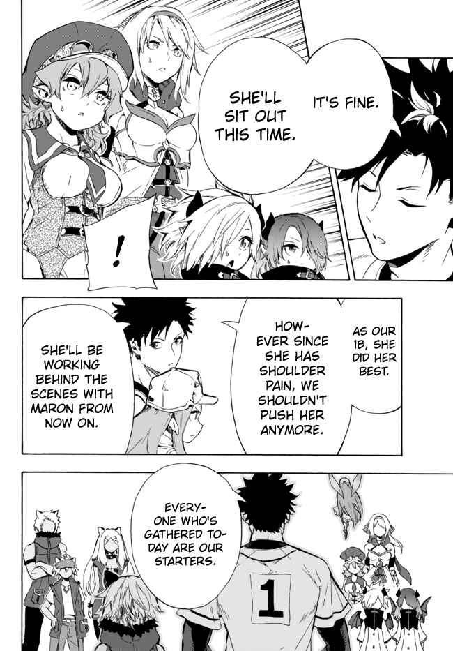 Yakyuu de Sensou suru Isekai de Choukoukoukyuu Ace ga Jakushou Kokka o Sukuu Youdesu Chapter 12.2 page 3