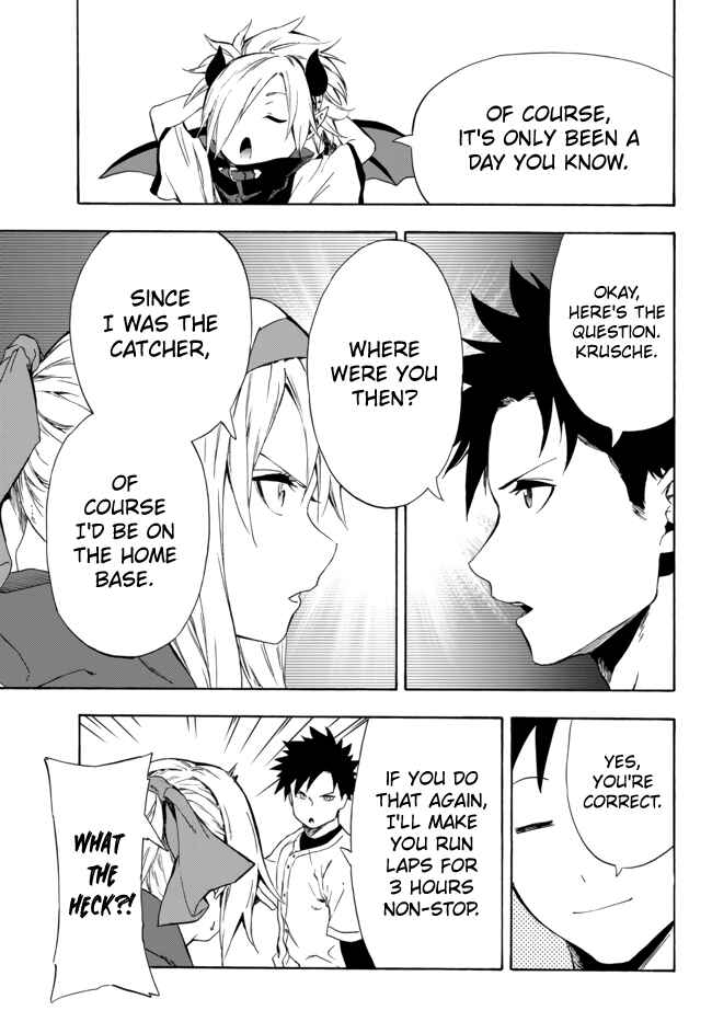 Yakyuu de Sensou suru Isekai de Choukoukoukyuu Ace ga Jakushou Kokka o Sukuu Youdesu Chapter 12.2 page 6