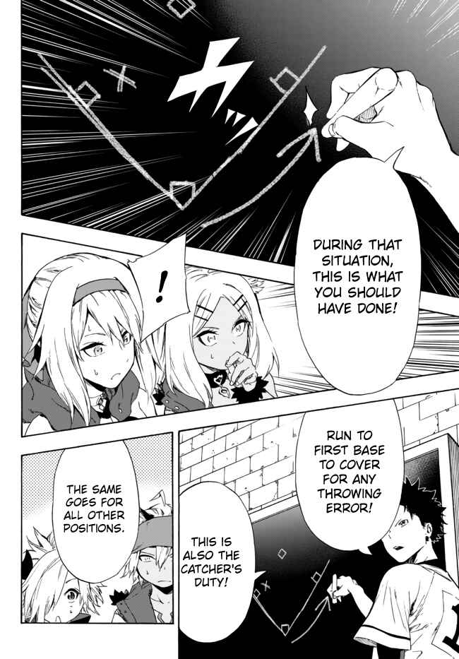 Yakyuu de Sensou suru Isekai de Choukoukoukyuu Ace ga Jakushou Kokka o Sukuu Youdesu Chapter 12.2 page 7