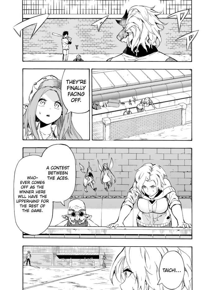 Yakyuu de Sensou suru Isekai de Choukoukoukyuu Ace ga Jakushou Kokka o Sukuu Youdesu Chapter 14.2 page 9
