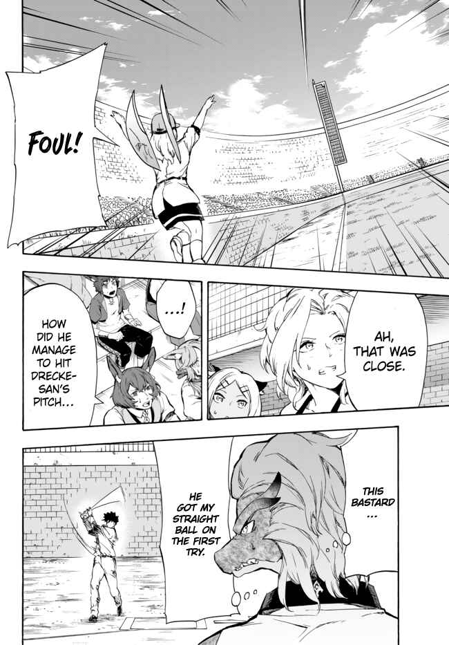 Yakyuu de Sensou suru Isekai de Choukoukoukyuu Ace ga Jakushou Kokka o Sukuu Youdesu Chapter 14.2 page 12
