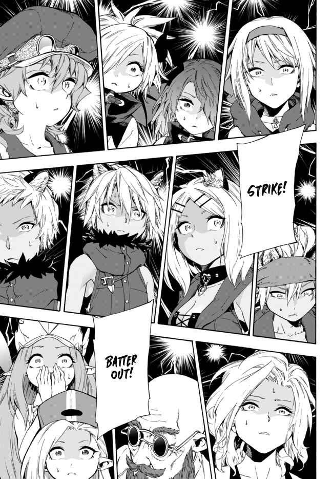 Yakyuu de Sensou suru Isekai de Choukoukoukyuu Ace ga Jakushou Kokka o Sukuu Youdesu Chapter 14.2 page 19