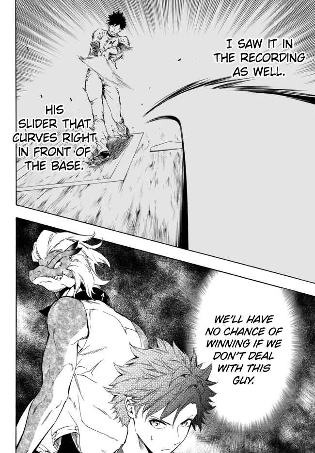 Yakyuu de Sensou suru Isekai de Choukoukoukyuu Ace ga Jakushou Kokka o Sukuu Youdesu Chapter 14.2 page 22
