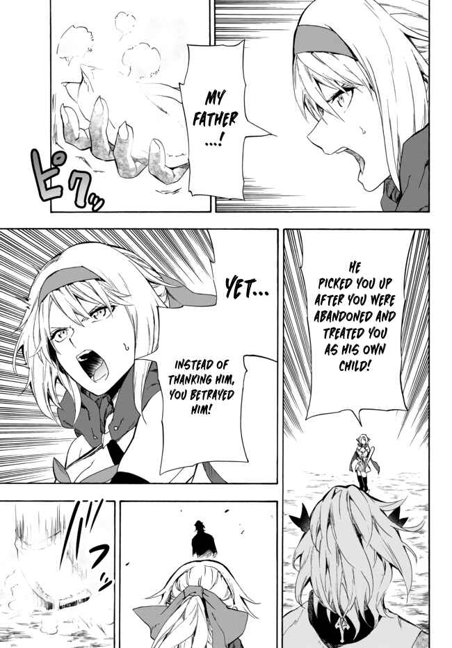 Yakyuu de Sensou suru Isekai de Choukoukoukyuu Ace ga Jakushou Kokka o Sukuu Youdesu Chapter 14.2 page 3
