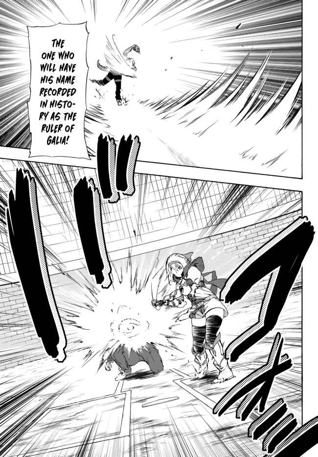 Yakyuu de Sensou suru Isekai de Choukoukoukyuu Ace ga Jakushou Kokka o Sukuu Youdesu Chapter 14.2 page 5