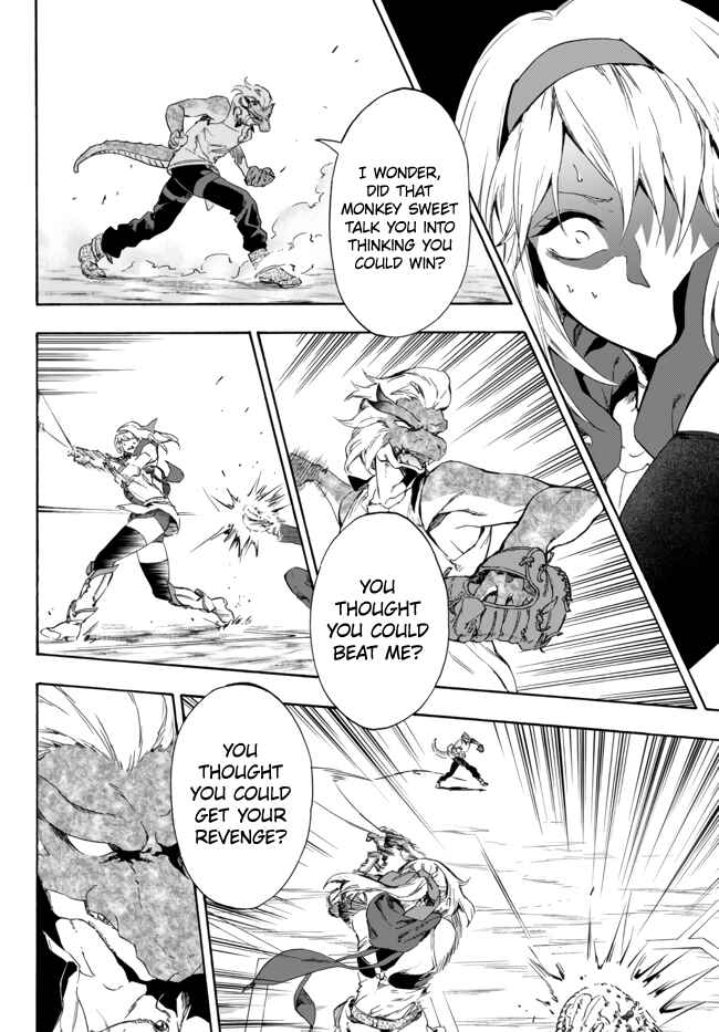 Yakyuu de Sensou suru Isekai de Choukoukoukyuu Ace ga Jakushou Kokka o Sukuu Youdesu Chapter 14.2 page 6