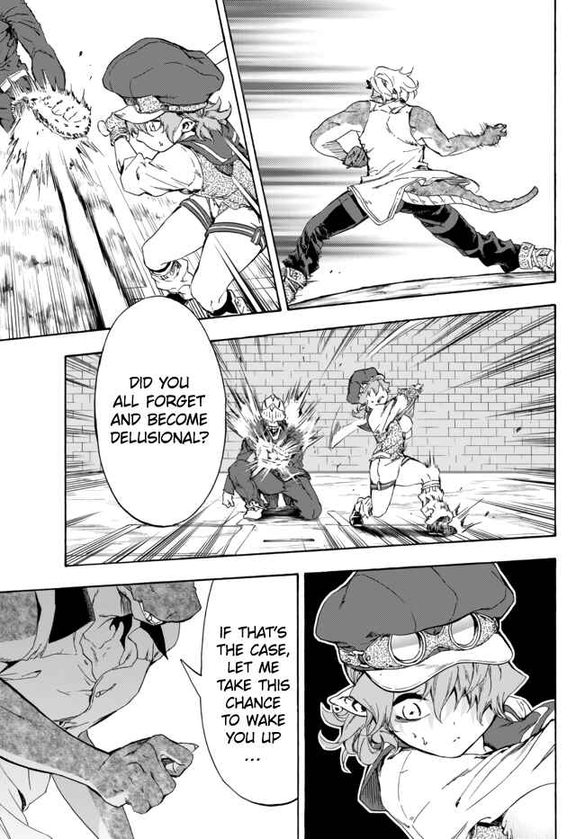 Yakyuu de Sensou suru Isekai de Choukoukoukyuu Ace ga Jakushou Kokka o Sukuu Youdesu Chapter 14.2 page 7