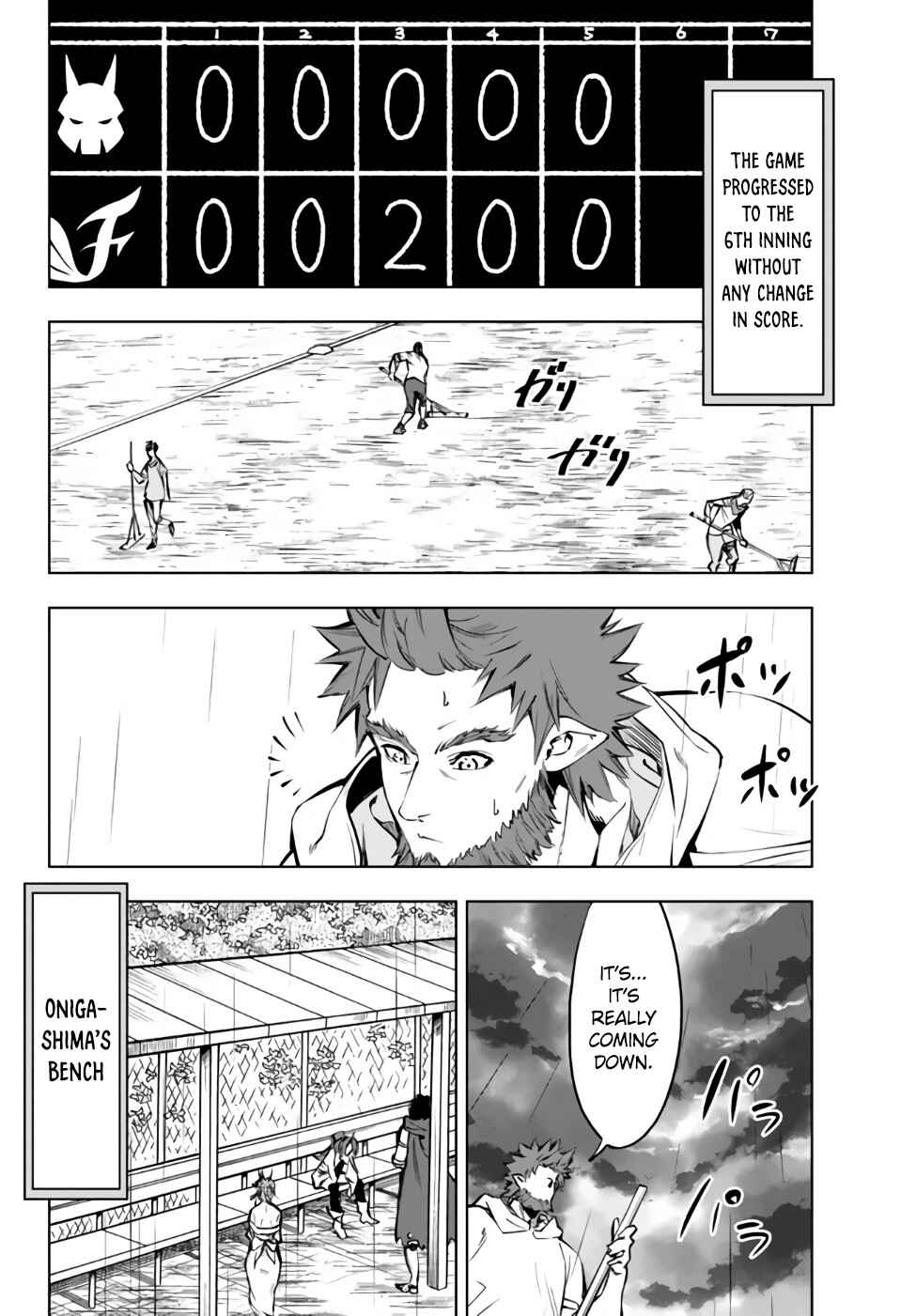 Yakyuu de Sensou suru Isekai de Choukoukoukyuu Ace ga Jakushou Kokka o Sukuu Youdesu Chapter 32.2 page 5