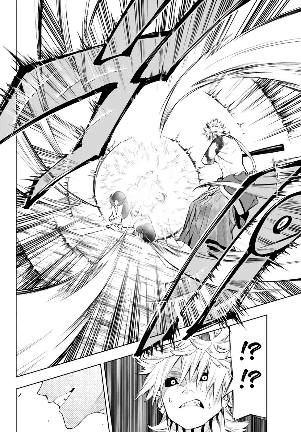Yakyuu de Sensou suru Isekai de Choukoukoukyuu Ace ga Jakushou Kokka o Sukuu Youdesu Chapter 33.1 page 11