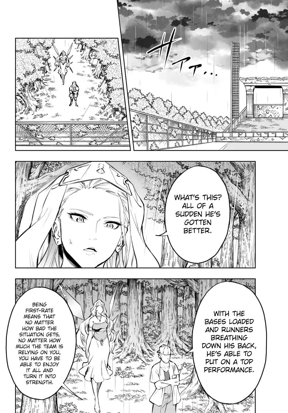 Yakyuu de Sensou suru Isekai de Choukoukoukyuu Ace ga Jakushou Kokka o Sukuu Youdesu Chapter 33.1 page 15