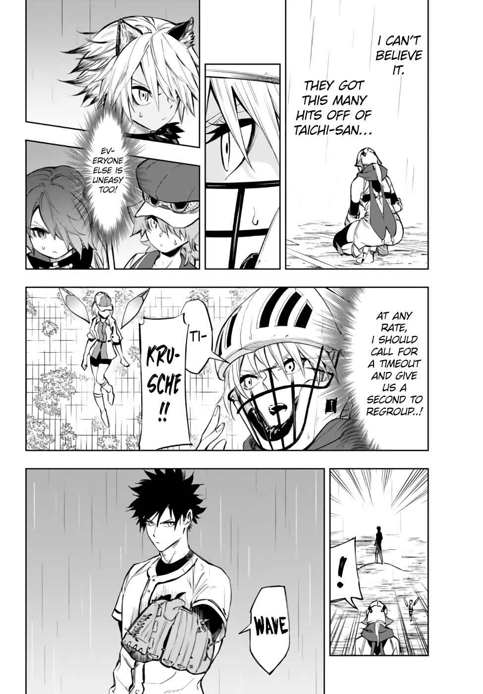 Yakyuu de Sensou suru Isekai de Choukoukoukyuu Ace ga Jakushou Kokka o Sukuu Youdesu Chapter 33.1 page 3