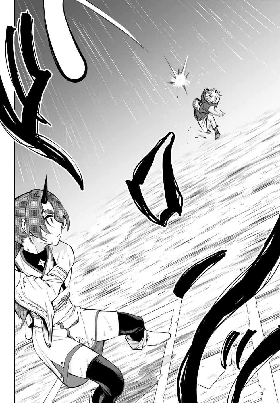 Yakyuu de Sensou suru Isekai de Choukoukoukyuu Ace ga Jakushou Kokka o Sukuu Youdesu Chapter 35.2 page 14