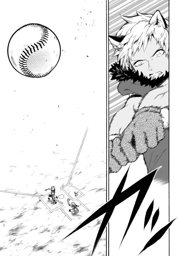Yakyuu de Sensou suru Isekai de Choukoukoukyuu Ace ga Jakushou Kokka o Sukuu Youdesu Chapter 5 page 15