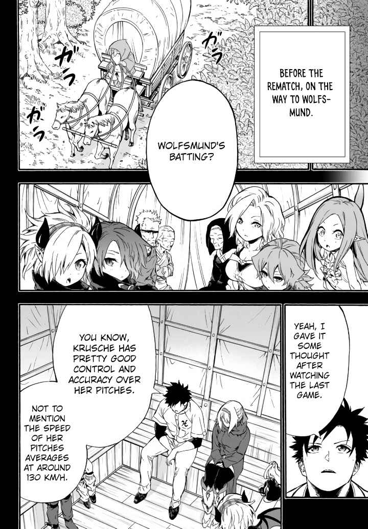 Yakyuu de Sensou suru Isekai de Choukoukoukyuu Ace ga Jakushou Kokka o Sukuu Youdesu Chapter 5 page 2