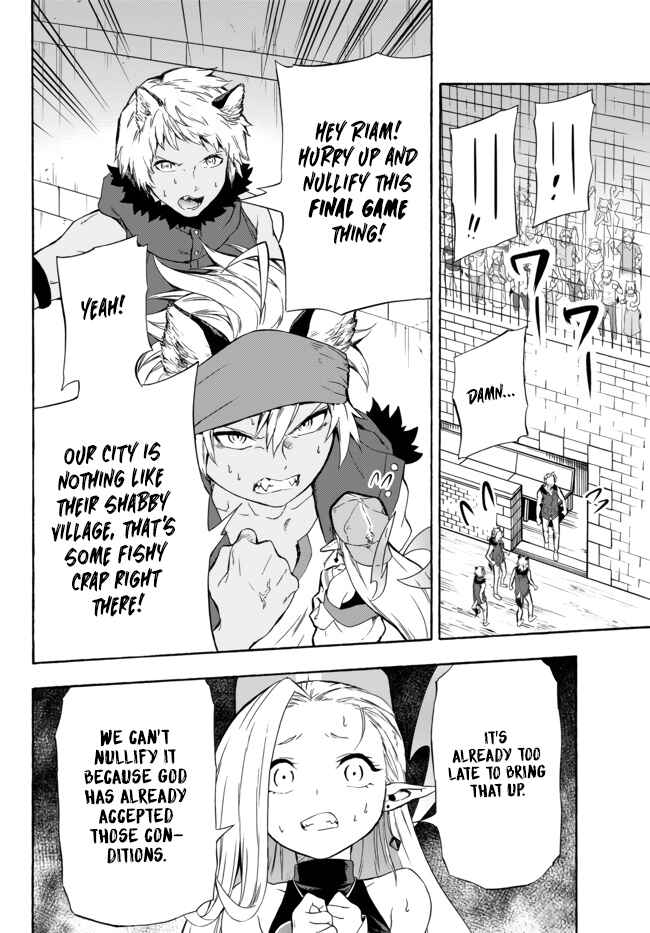 Yakyuu de Sensou suru Isekai de Choukoukoukyuu Ace ga Jakushou Kokka o Sukuu Youdesu Chapter 9 page 11