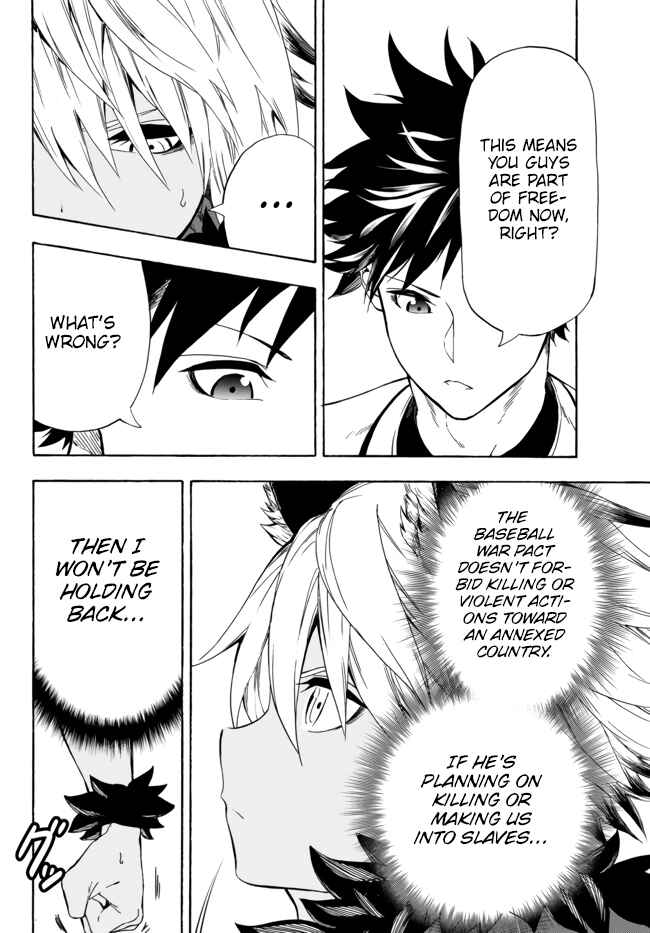 Yakyuu de Sensou suru Isekai de Choukoukoukyuu Ace ga Jakushou Kokka o Sukuu Youdesu Chapter 9 page 15