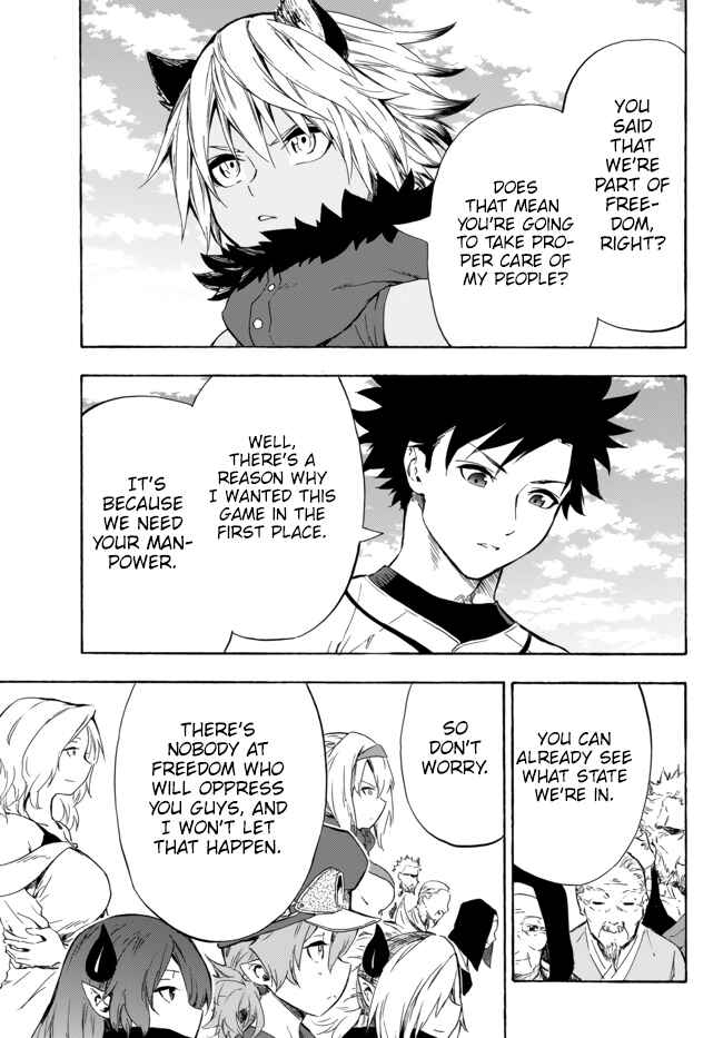 Yakyuu de Sensou suru Isekai de Choukoukoukyuu Ace ga Jakushou Kokka o Sukuu Youdesu Chapter 9 page 16
