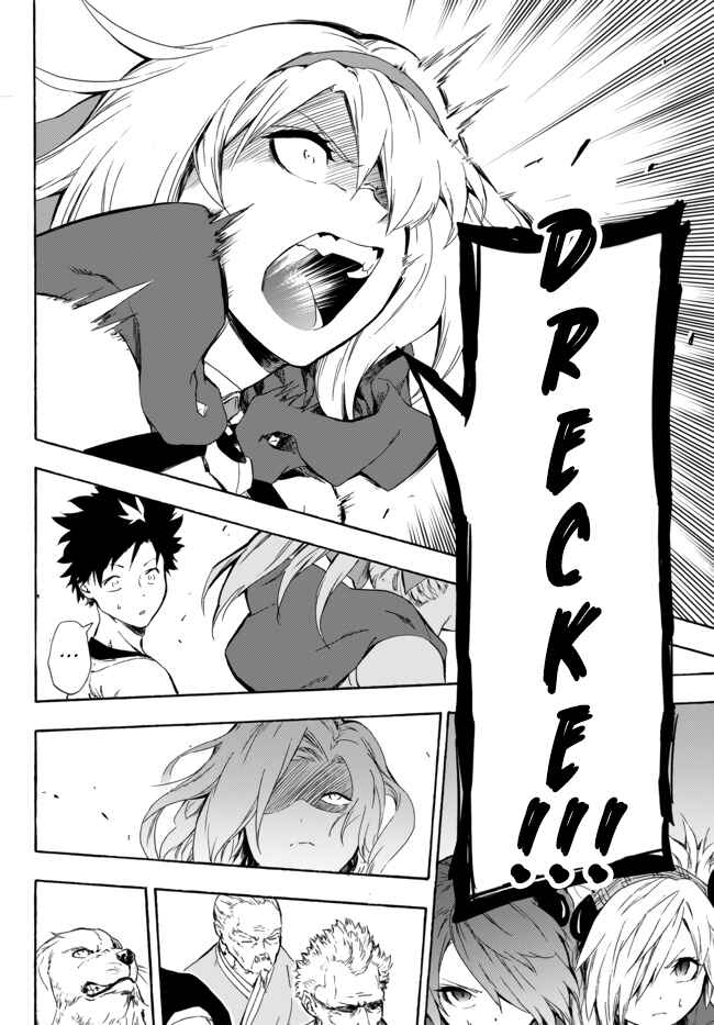 Yakyuu de Sensou suru Isekai de Choukoukoukyuu Ace ga Jakushou Kokka o Sukuu Youdesu Chapter 9 page 19