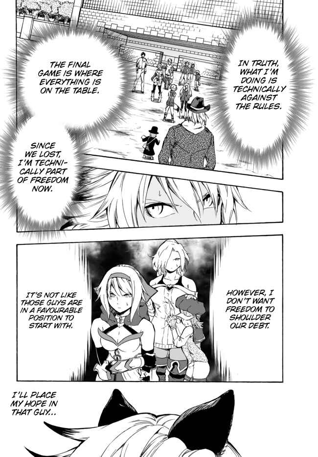 Yakyuu de Sensou suru Isekai de Choukoukoukyuu Ace ga Jakushou Kokka o Sukuu Youdesu Chapter 9 page 27