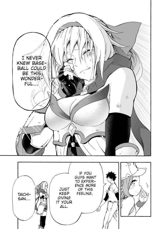 Yakyuu de Sensou suru Isekai de Choukoukoukyuu Ace ga Jakushou Kokka o Sukuu Youdesu Chapter 9 page 6