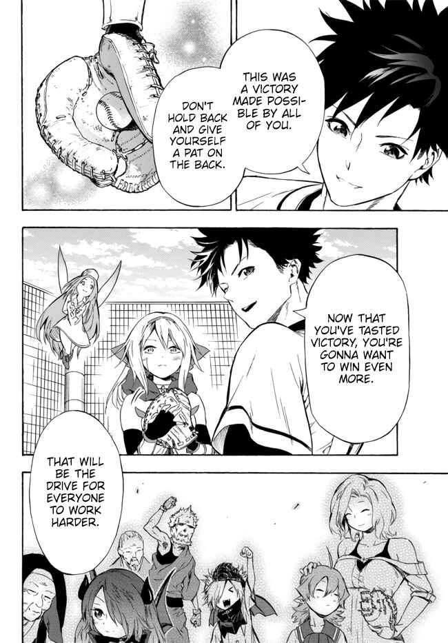 Yakyuu de Sensou suru Isekai de Choukoukoukyuu Ace ga Jakushou Kokka o Sukuu Youdesu Chapter 9 page 7