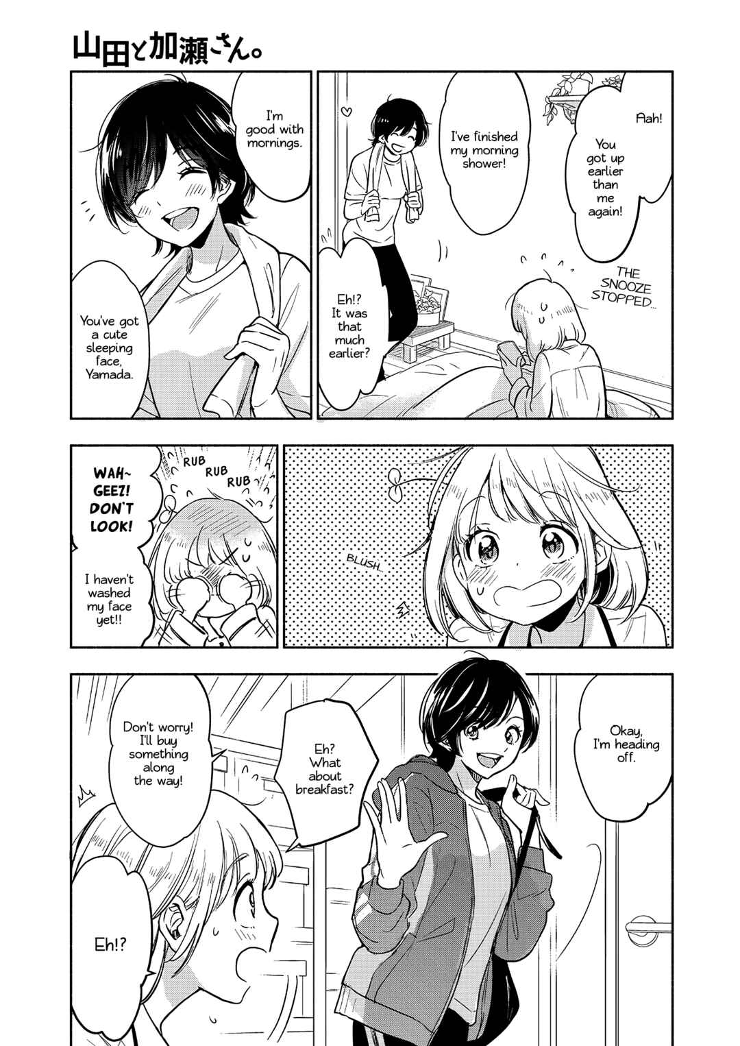 Yamada and Kase-san. Chapter 38 page 3