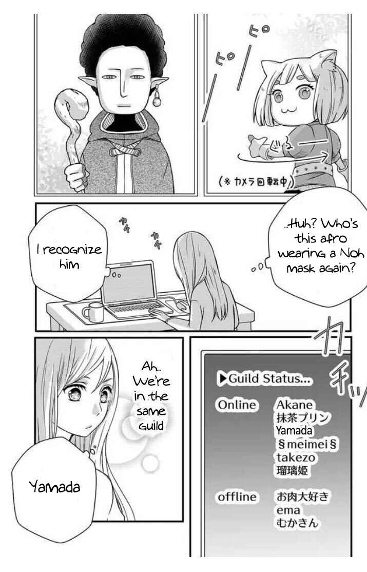Yamada-kun to Lv999 no Koi wo Suru Chapter 1 page 9