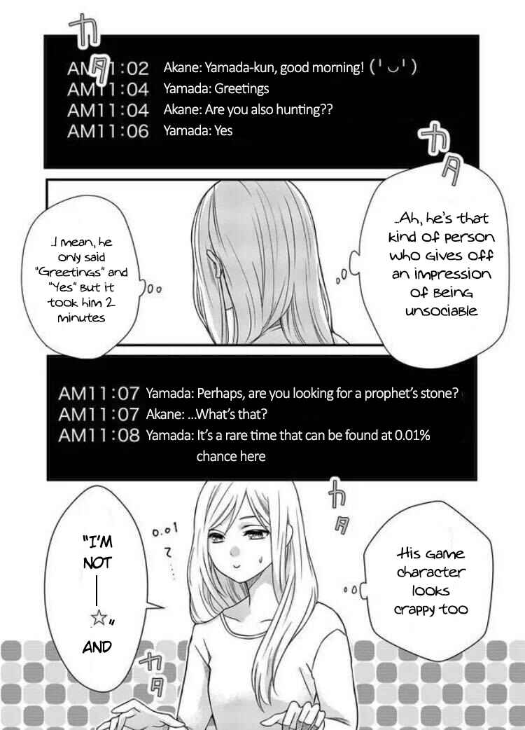 Yamada-kun to Lv999 no Koi wo Suru Chapter 1 page 10