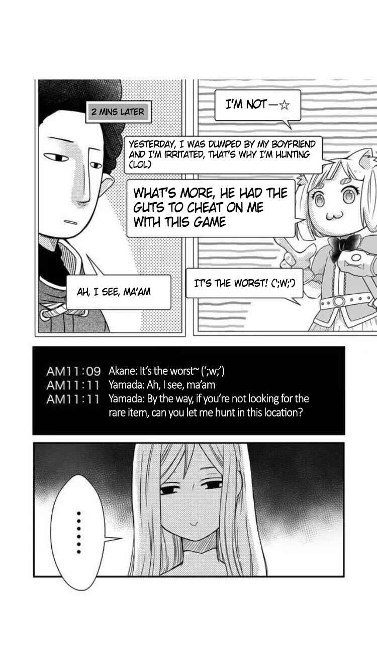 Yamada-kun to Lv999 no Koi wo Suru Chapter 1 page 11