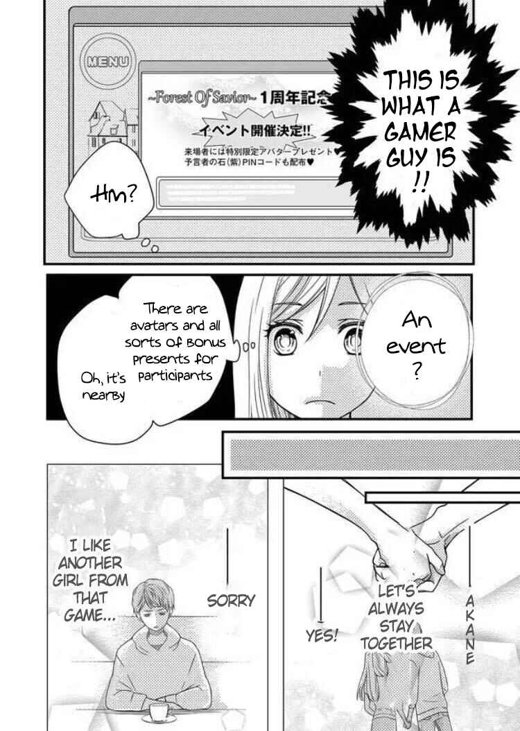 Yamada-kun to Lv999 no Koi wo Suru Chapter 1 page 15