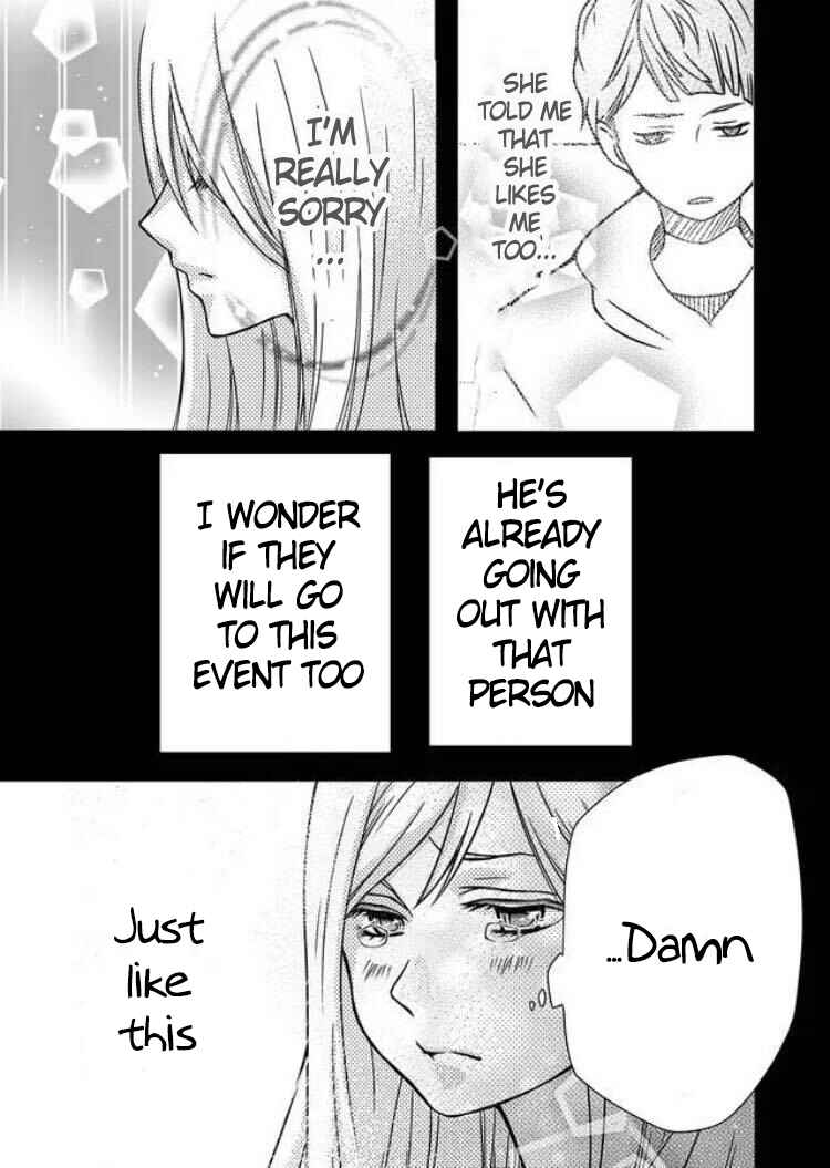 Yamada-kun to Lv999 no Koi wo Suru Chapter 1 page 16