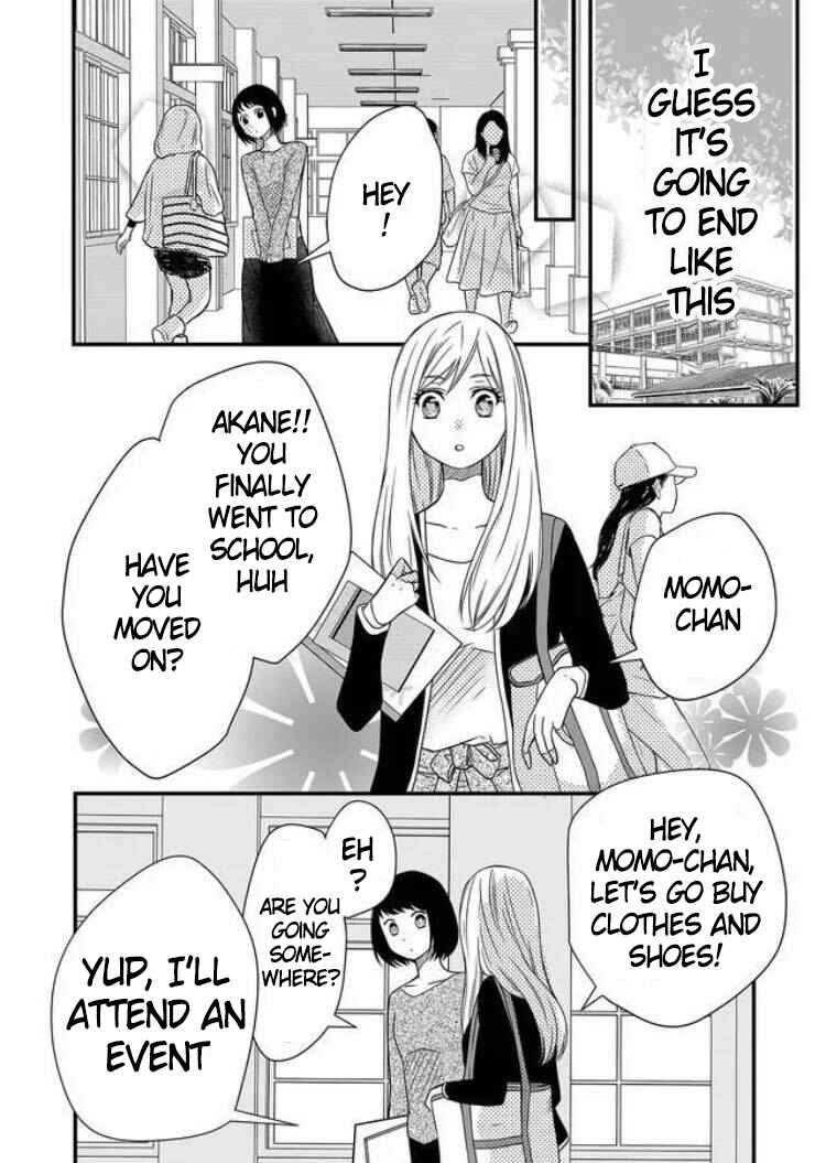 Yamada-kun to Lv999 no Koi wo Suru Chapter 1 page 17
