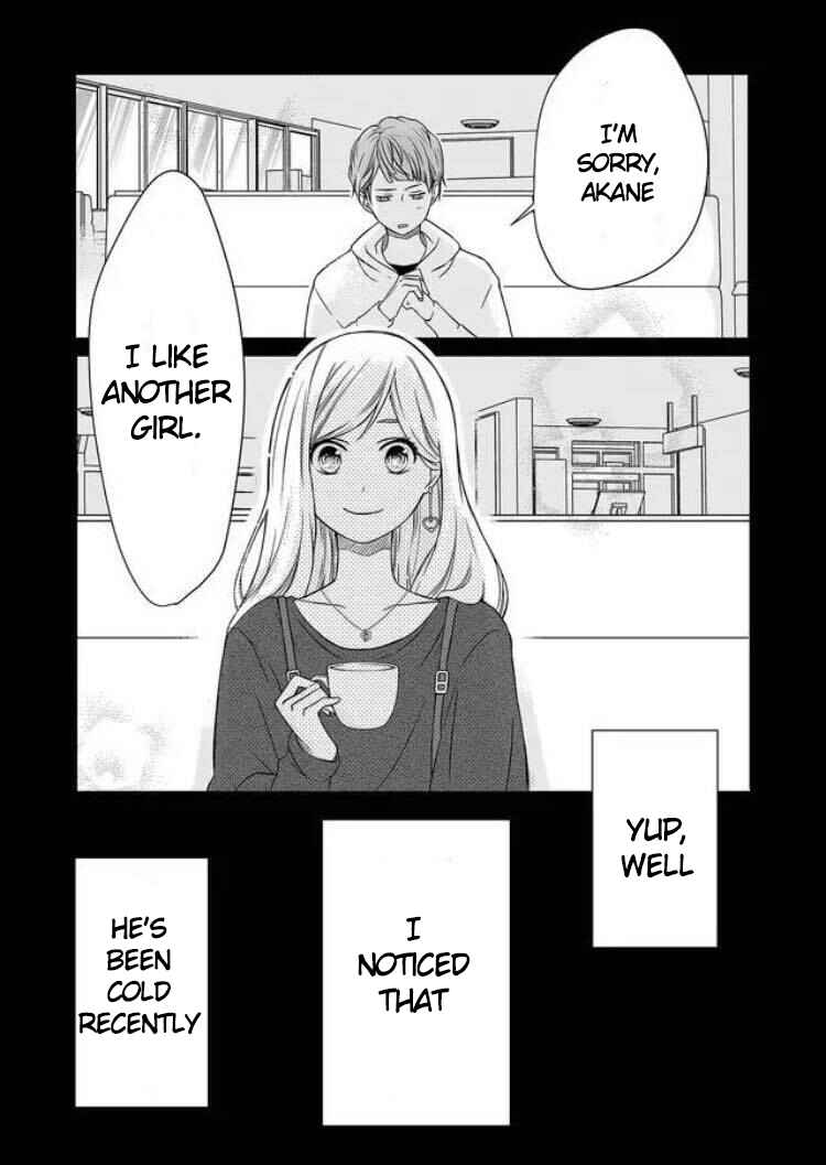 Yamada-kun to Lv999 no Koi wo Suru Chapter 1 page 1
