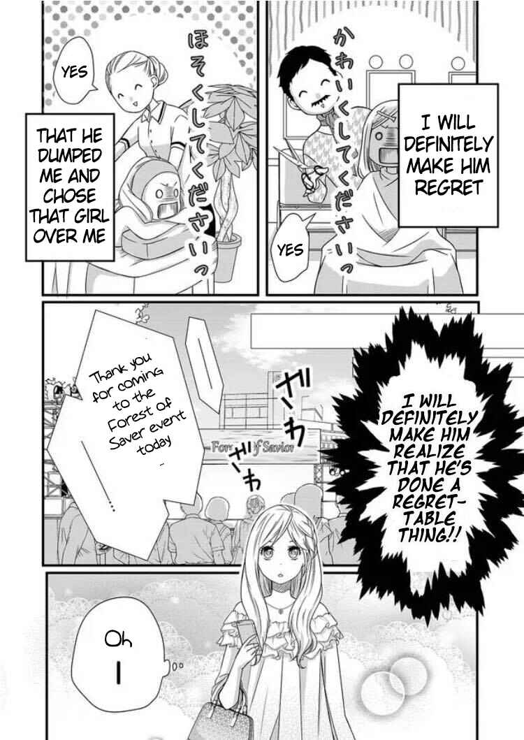 Yamada-kun to Lv999 no Koi wo Suru Chapter 1 page 19