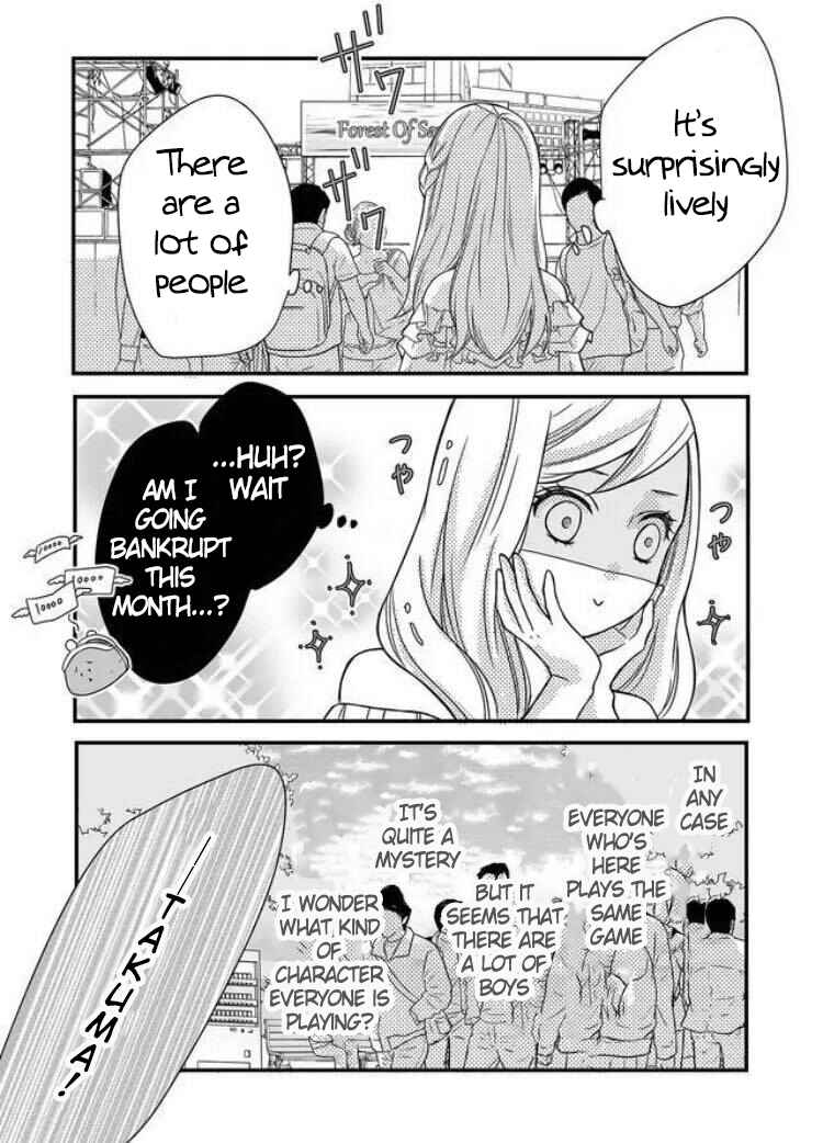 Yamada-kun to Lv999 no Koi wo Suru Chapter 1 page 20