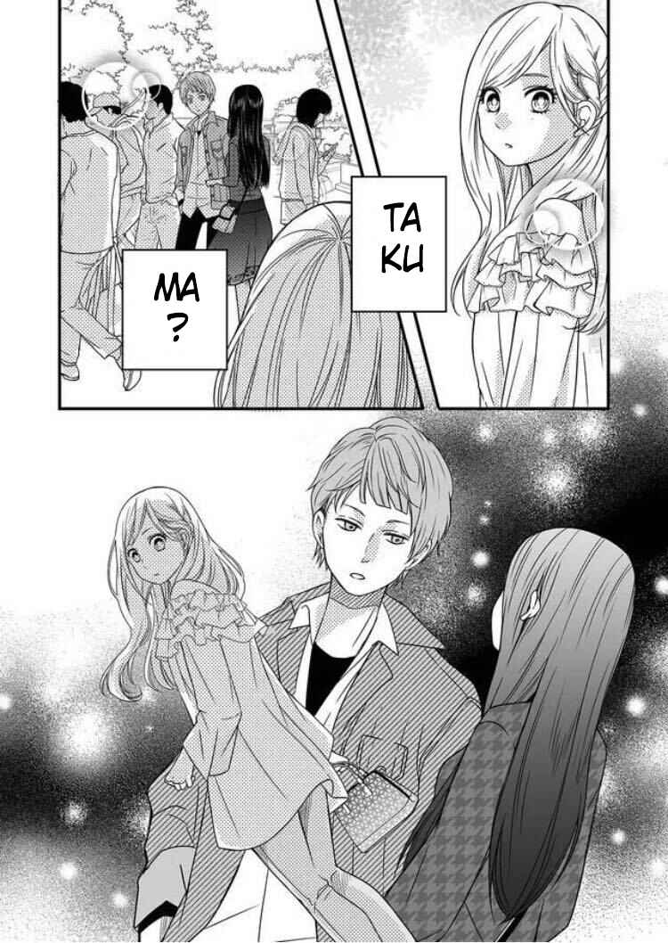Yamada-kun to Lv999 no Koi wo Suru Chapter 1 page 21