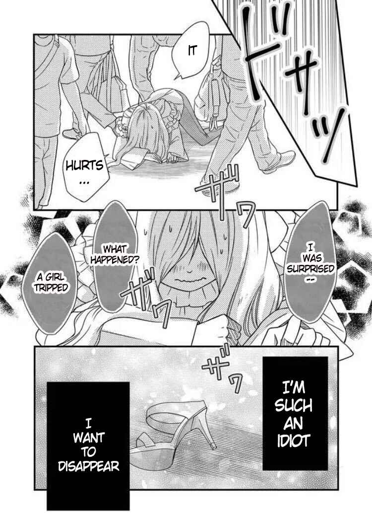 Yamada-kun to Lv999 no Koi wo Suru Chapter 1 page 23