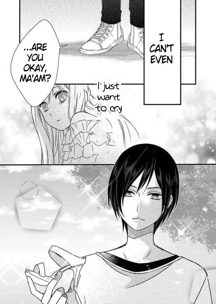 Yamada-kun to Lv999 no Koi wo Suru Chapter 1 page 24