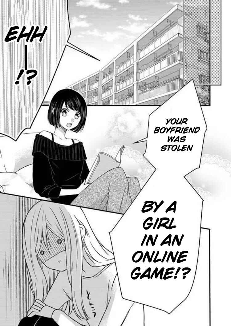 Yamada-kun to Lv999 no Koi wo Suru Chapter 1 page 3