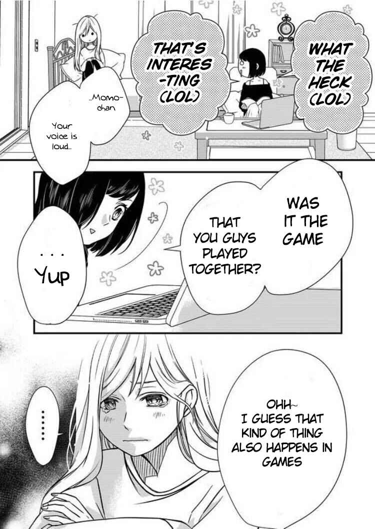 Yamada-kun to Lv999 no Koi wo Suru Chapter 1 page 4