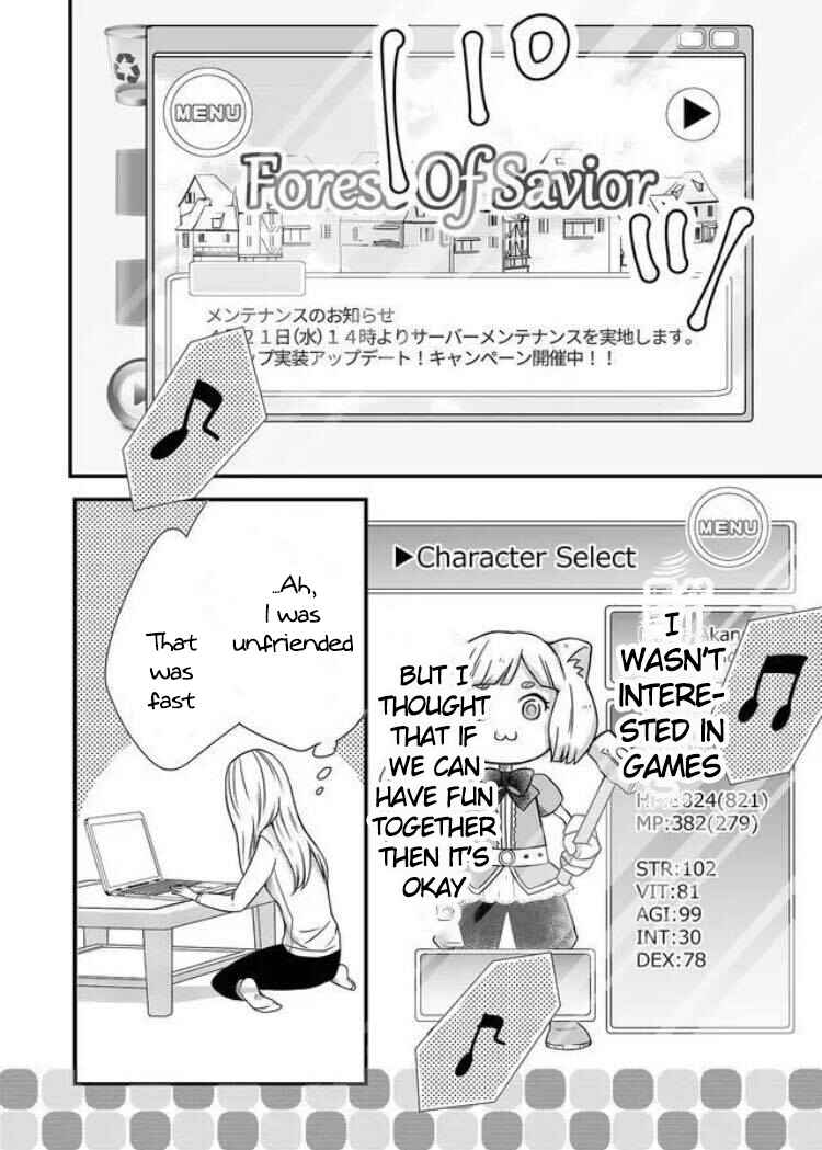 Yamada-kun to Lv999 no Koi wo Suru Chapter 1 page 7