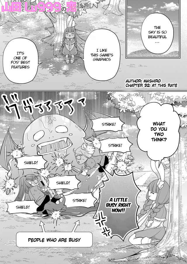 Yamada-kun to Lv999 no Koi wo Suru Chapter 32 page 0