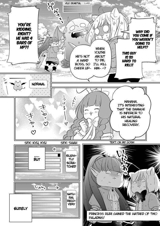 Yamada-kun to Lv999 no Koi wo Suru Chapter 32 page 1